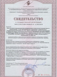 2015.03.25 Балашиха - Профили поливинилхлоридные системы Rehau для оконных и дверных блоков.